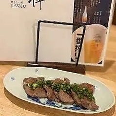 和牛タン塩焼き