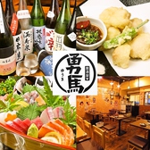 居酒屋 勇馬 蕨店の詳細