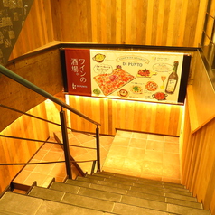 ディプント Di PUNTO 吉祥寺店の外観2