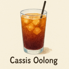 カシスウーロン