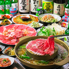 黒崎 釜山亭のコース写真