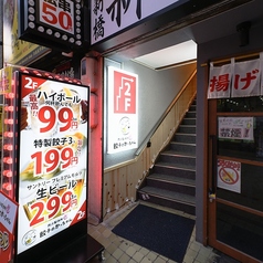 少人数のお集まりも、ゆったり寛げる掘りごたつ席の個室のご利用OK♪居心地の良い空間で、まったりお料理やお酒をお楽しみいただけます☆