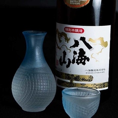 八海山 グラス