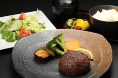 あしたか牛ハンバーグ180g定食