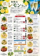 kitchen cammy キッチン キャミーのおすすめポイント1