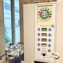 ドリンク飲み放題!おいしいフードとドリンクで捗る♪