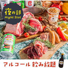 温泉食堂Tabetoのコース写真