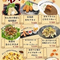 カラオケマイム 青山店のおすすめ料理1