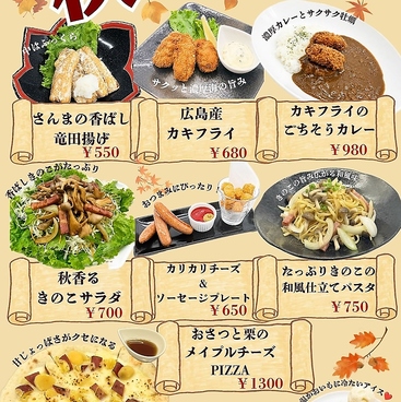 カラオケマイム 青山店のおすすめ料理1