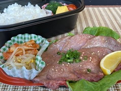 牛タン弁当