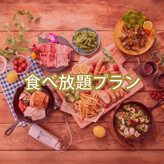 東急プラザ蒲田BeerFesta2025 芝生のビアガーデンBBQのコース写真