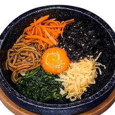 石焼ビビンバ