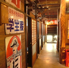 和み喰燗 かこいやのコース写真