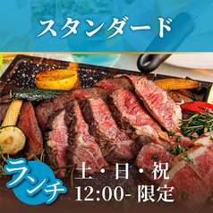 名古屋ビアガーデン MIRAI TOWERビュー 栄店のコース写真