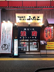 お席のご予約は承っております！様々な飲み会シーンやお食事にご対応致します♪店内に広がるお肉の香りが食欲を増します！いつもとは違った空間でのお食事をお愉しみくださいませ！