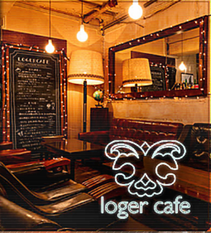 ロジェ カフェ Loger Cafe 恵比寿 カフェ スイーツ ホットペッパーグルメ