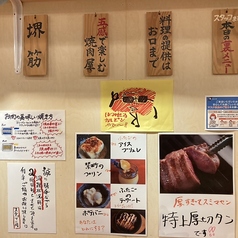 大阪焼肉 ホルモン ふたご 元住吉店の雰囲気3