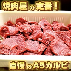 炭火焼肉 宴家 えんや 蟹江の写真