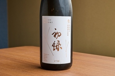 初緑特別純米無濾過生原酒