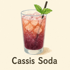 カシスソーダ