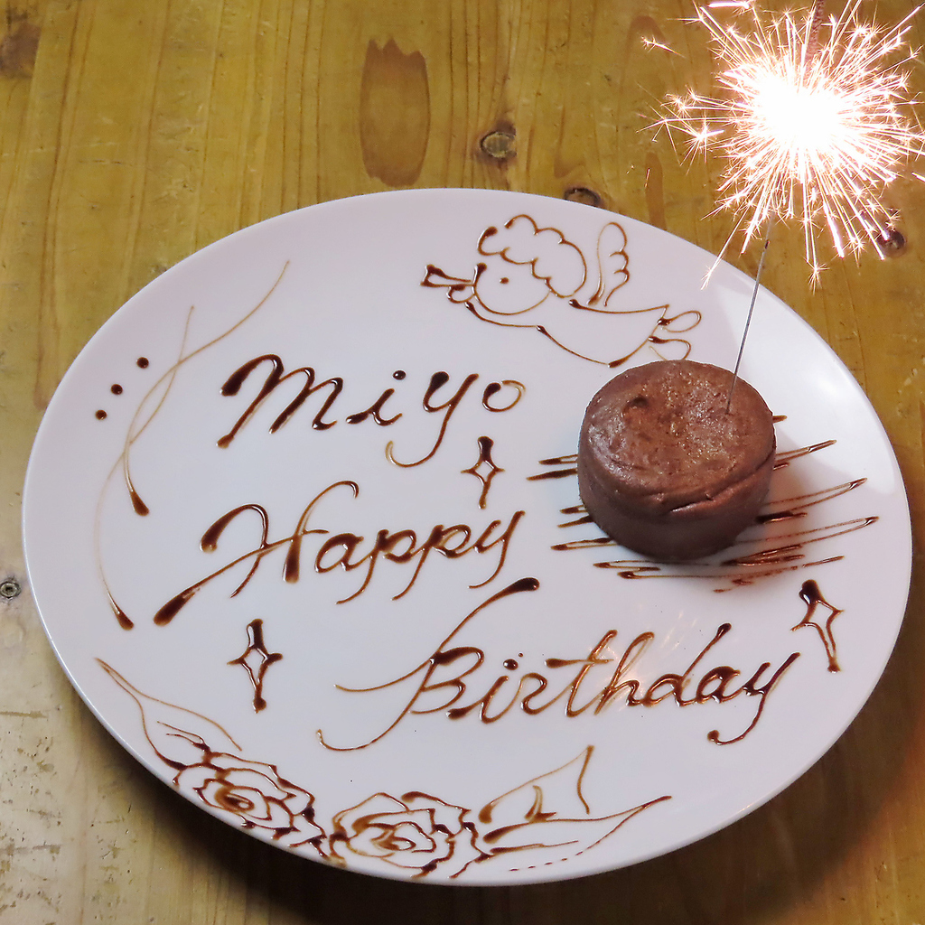 事前のご予約でメッセージ付きデザートプレートをプレゼント★誕生日や歓送迎会などにもどうぞ♪