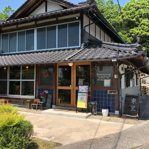 レストラン 来里の写真
