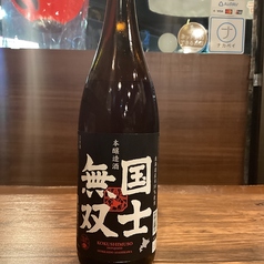 国士無双　本醸造