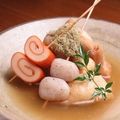 料理メニュー写真&nbsp;金沢おでん 5点盛り