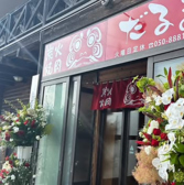 炭火焼肉 だるまの雰囲気3