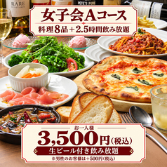 今日和 ペリエ千葉店のコース写真