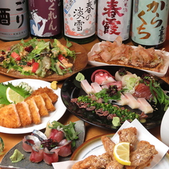 遠州屋本店 高尾の特集写真