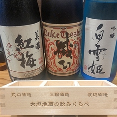 寿司居酒屋 海座 SHIZAのおすすめドリンク1