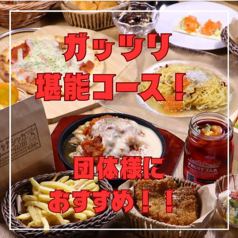大衆ビストロ すぱちーのコース写真