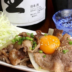 十和田バラ焼き 1人前
