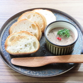 スタンドカモスケのおすすめ料理2