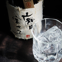 麻生富士子(麦焼酎)