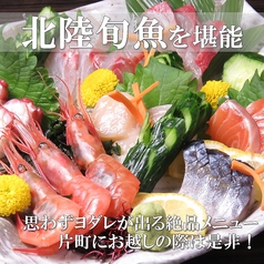 金沢おでんと地酒 地魚 あなば 片町店の特集写真