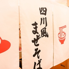 大人数様での飲み会におすすめです。貸切も可能です。リーズナブルで美味しい料理と、種類豊富なお酒でみんなでわいわい楽しみましょう♪