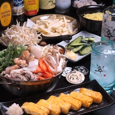 呑み処わっかのコース写真