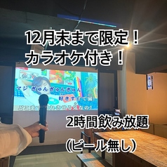 The BAR BREEZE BLUE ザ バーブリーズブルー 沼津のコース写真