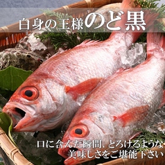 金沢おでんと地酒 地魚 海鮮 あなば 片町店の特集写真