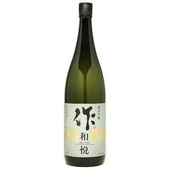 作 和悦(1合)