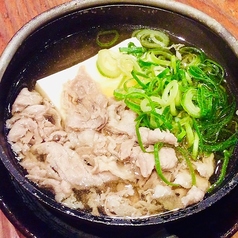 （大阪名物）肉すい