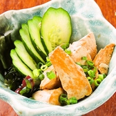 あん肝のポン酢