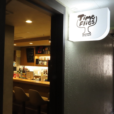 懐かしの90年代邦楽CDがズラリ！そして多彩な創作カクテルを多数ご用意しております！