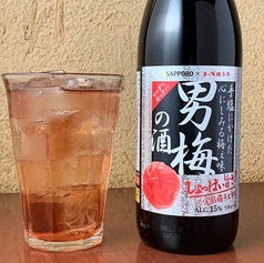 男梅サワー