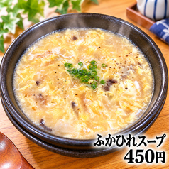 ふかひれスープ450円・ふかひれ春雨スープ500円