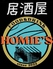 HOMIE S ホーミーズのロゴ