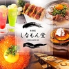 しなもん堂 すすきの店