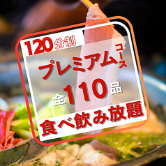 満腹屋のおすすめ料理1